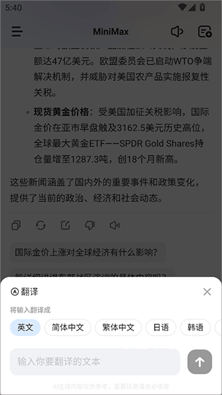 Comfyuimax_https://www.wordpress6.com_系统工具_第4张