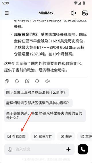Comfyuimax_https://www.wordpress6.com_系统工具_第3张