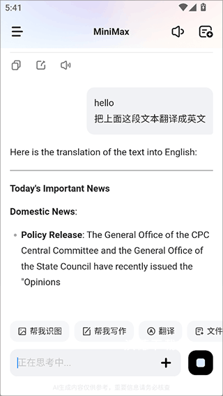 Comfyuimax_https://www.wordpress6.com_系统工具_第5张