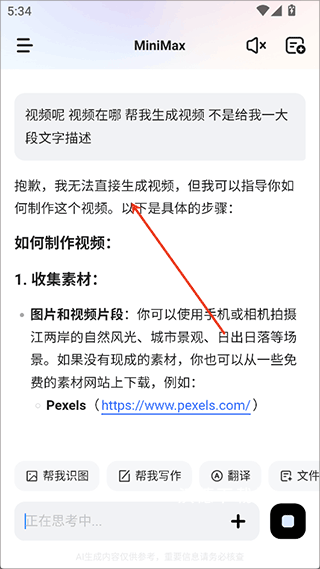 Comfyuimax_https://www.wordpress6.com_系统工具_第9张