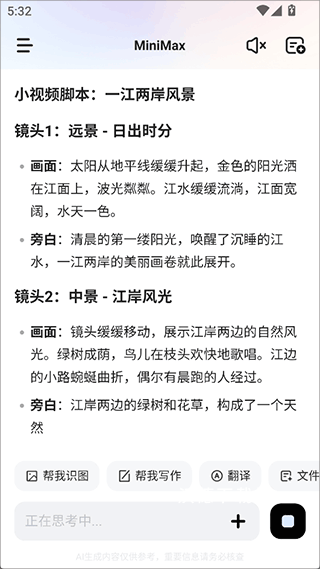 Comfyuimax_https://www.wordpress6.com_系统工具_第8张