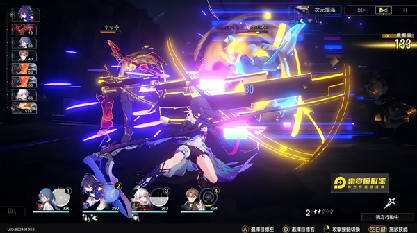 崩坏星穹铁道日服下载_https://m.wordpress6.com_角色扮演_第1张