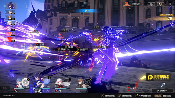 崩坏星穹铁道日服下载_https://m.wordpress6.com_角色扮演_第4张