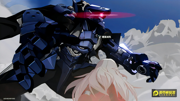 崩坏星穹铁道日服下载_https://m.wordpress6.com_角色扮演_第9张