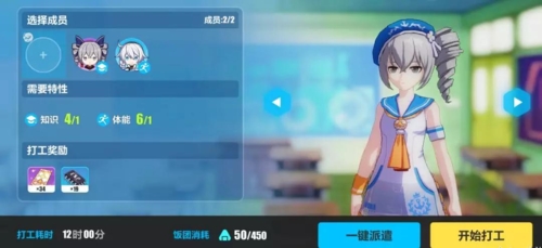 崩坏3日服_https://m.wordpress6.com_角色扮演_第3张