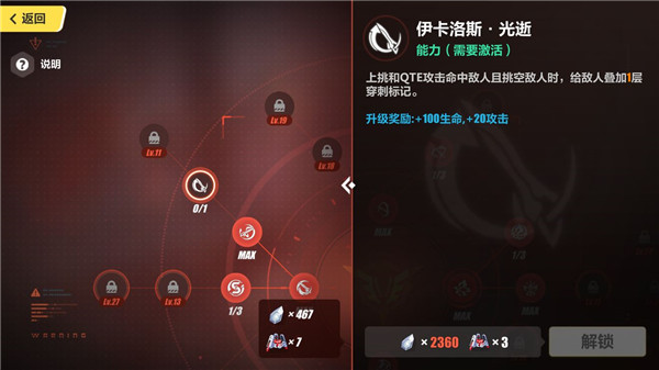 崩坏3东南亚服_https://m.wordpress6.com_角色扮演_第7张