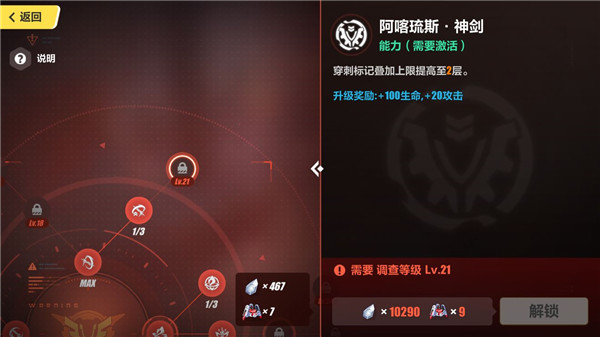 崩坏3东南亚服_https://m.wordpress6.com_角色扮演_第6张