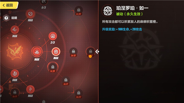 崩坏3东南亚服_https://m.wordpress6.com_角色扮演_第10张