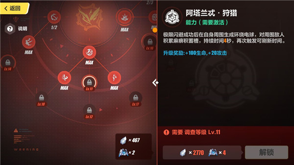 崩坏3东南亚服_https://m.wordpress6.com_角色扮演_第11张