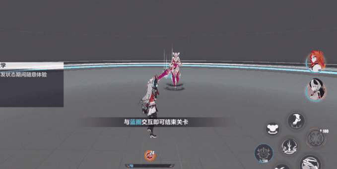 崩坏3rd台服_https://m.wordpress6.com_角色扮演_第7张