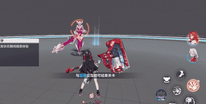 崩坏3rd台服_https://m.wordpress6.com_角色扮演_第10张