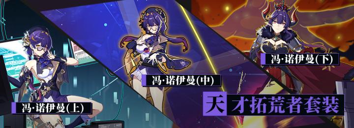 崩坏3rd台服_https://m.wordpress6.com_角色扮演_第13张