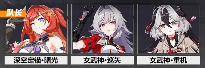 崩坏3rd台服_https://m.wordpress6.com_角色扮演_第15张