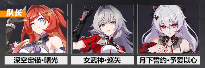 崩坏3rd台服_https://m.wordpress6.com_角色扮演_第16张