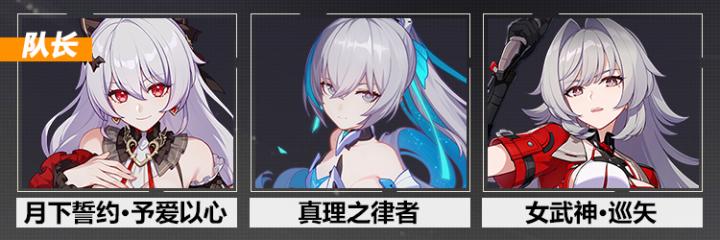 崩坏3rd台服_https://m.wordpress6.com_角色扮演_第17张