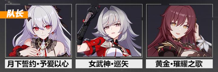 崩坏3rd台服_https://m.wordpress6.com_角色扮演_第18张