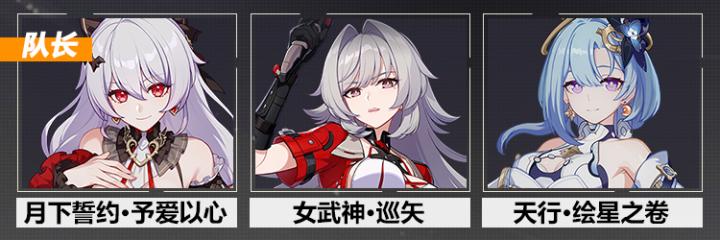 崩坏3rd台服_https://m.wordpress6.com_角色扮演_第19张