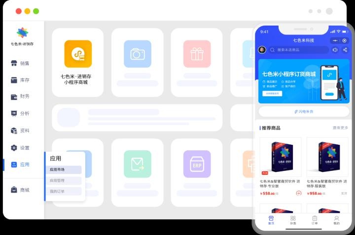 七米_https://www.wordpress6.com_生活实用_第2张