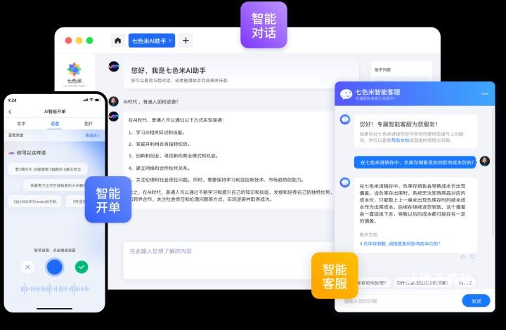七米_https://www.wordpress6.com_生活实用_第3张