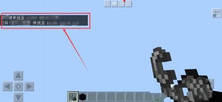 我的世界1.21.100.23基岩版_https://m.wordpress6.com_休闲益智_第5张