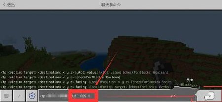 我的世界1.21.100.23基岩版_https://m.wordpress6.com_休闲益智_第4张