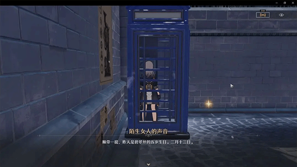 崩坏三之星穹铁道下载_https://m.wordpress6.com_角色扮演_第27张