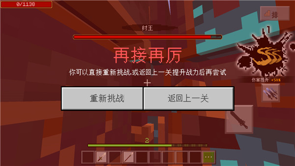 我的世界1.21.110.20测试版_https://m.wordpress6.com_休闲益智_第9张