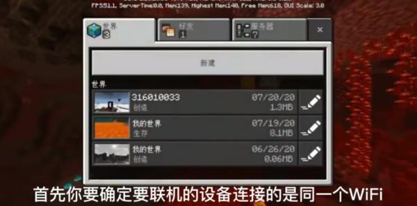 我的世界1.21.110.20正式版_https://www.wordpress6.com_休闲益智_第1张