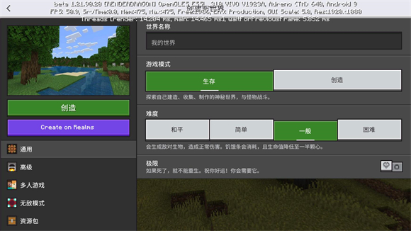 我的世界1.21.90.20版本下载_https://www.wordpress6.com_休闲益智_第4张