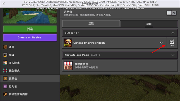 我的世界1.21.90.20版本下载_https://www.wordpress6.com_休闲益智_第5张