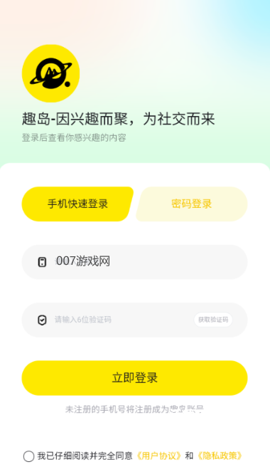 趣岛_https://www.wordpress6.com_通讯社交_第1张