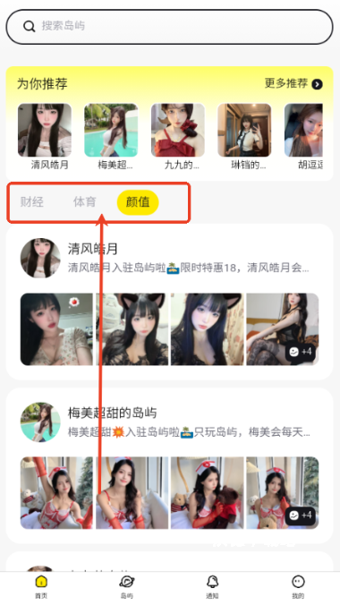 趣岛_https://www.wordpress6.com_通讯社交_第3张