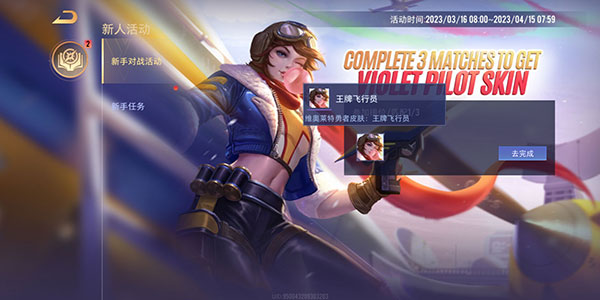 王者荣耀亚运会版本下载_https://m.wordpress6.com_角色扮演_第1张