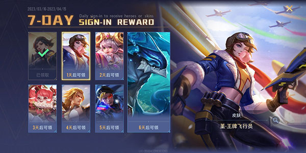 王者荣耀亚运会版本下载_https://m.wordpress6.com_角色扮演_第2张