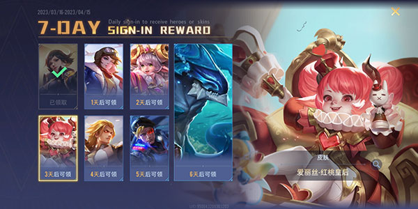 王者荣耀亚运会版本下载_https://m.wordpress6.com_角色扮演_第3张