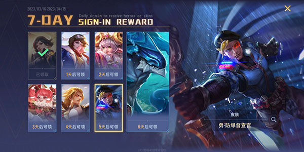 王者荣耀亚运会版本下载_https://m.wordpress6.com_角色扮演_第4张