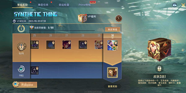 王者荣耀亚运会版本下载_https://m.wordpress6.com_角色扮演_第6张