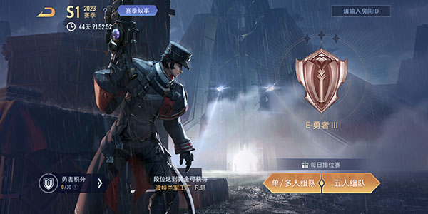 王者荣耀亚运会版本下载_https://m.wordpress6.com_角色扮演_第7张