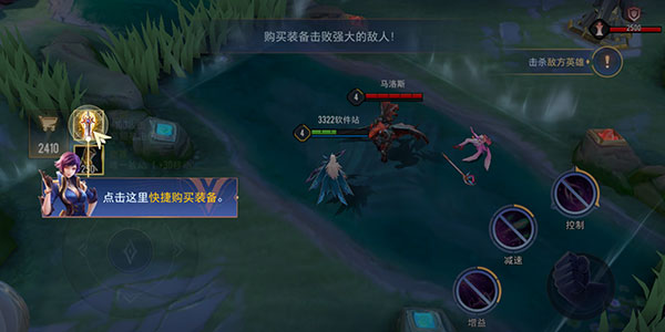 王者荣耀亚运会版本下载_https://m.wordpress6.com_角色扮演_第14张