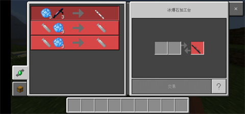 我的世界1.21.110.24版本下载_https://www.wordpress6.com_休闲益智_第2张