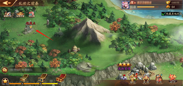 放开那三国3下载_https://m.wordpress6.com_策略卡牌_第1张