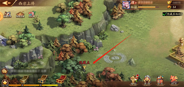 放开那三国3下载_https://m.wordpress6.com_策略卡牌_第3张