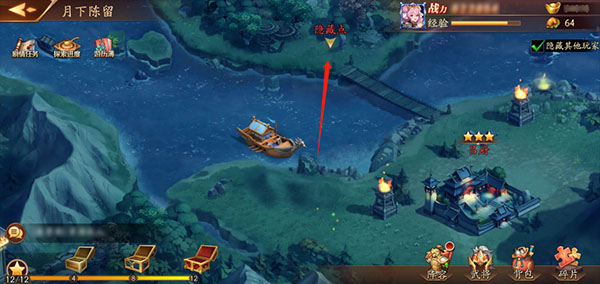 放开那三国3下载_https://m.wordpress6.com_策略卡牌_第2张