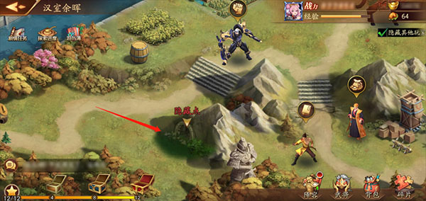 放开那三国3下载_https://m.wordpress6.com_策略卡牌_第4张