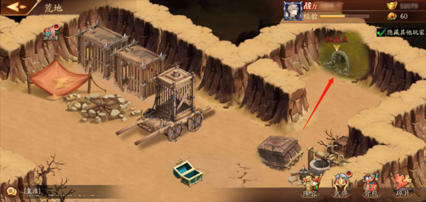 放开那三国3下载_https://m.wordpress6.com_策略卡牌_第5张