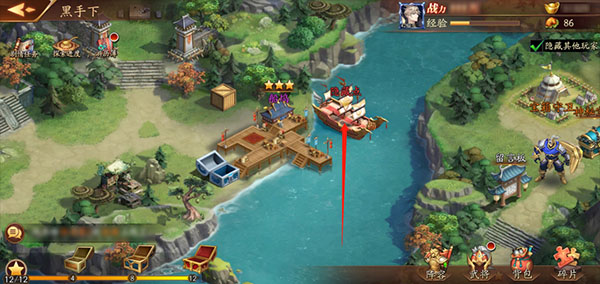 放开那三国3下载_https://m.wordpress6.com_策略卡牌_第7张