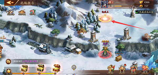 放开那三国3下载_https://m.wordpress6.com_策略卡牌_第8张