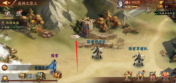 放开那三国3下载_https://m.wordpress6.com_策略卡牌_第10张