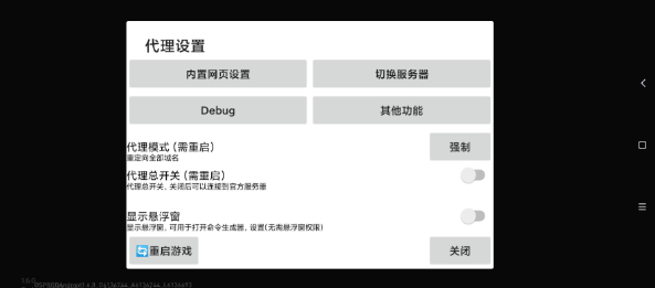 崩坏星穹铁道天理指令服下载_https://m.wordpress6.com_角色扮演_第4张