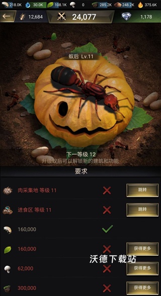 小小蚁国送648元金甲蚁下载_https://m.wordpress6.com_模拟经营_第2张